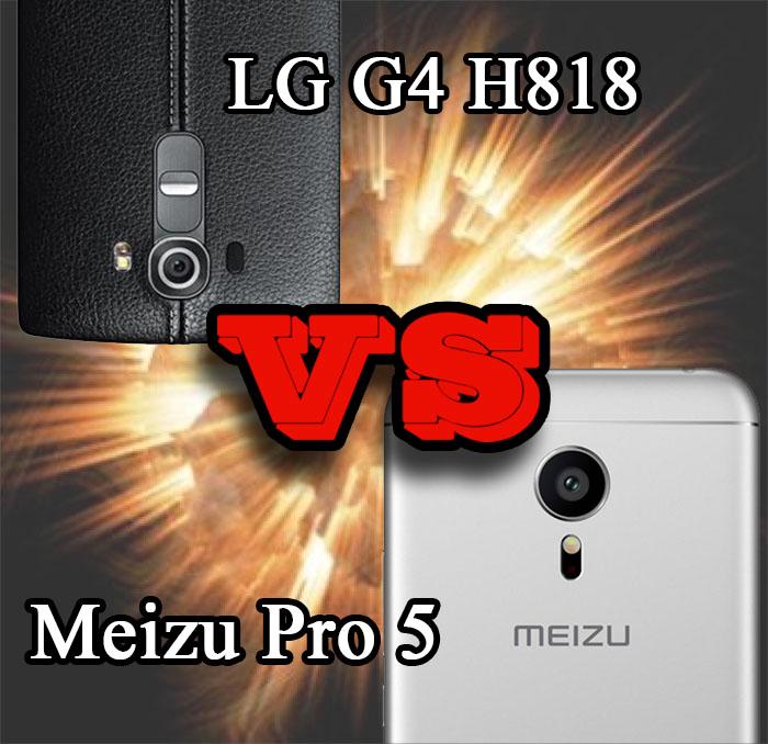 lg g4 vs meizu pro5